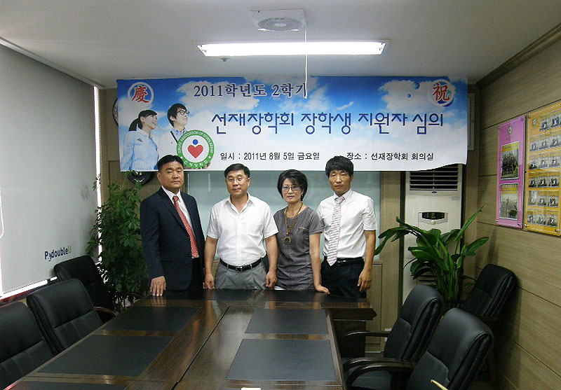  제2기 장학생 지원자 면접심사 및 심의