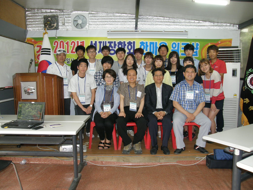 2012년 선재장학회 한마음 워크샵 